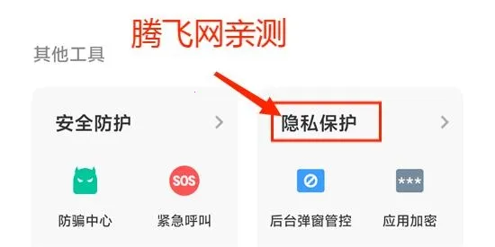 vivoi�ܼ�2026���°汾