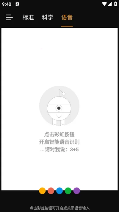 С�������2026���ذ�װv4.6.8 �ٷ������ͼ