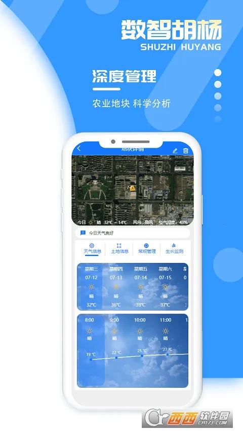 ���Ǻ���2026���°汾v1.0.0 ��׿���ͼ