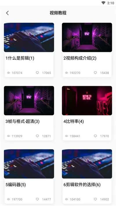 �ִ����2026�ٷ�����v90201030.0.0.1 �ֻ����ͼ