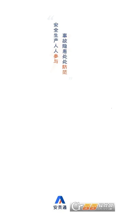 ����ͨ�����ֻ���v3.9 �ֻ����ͼ