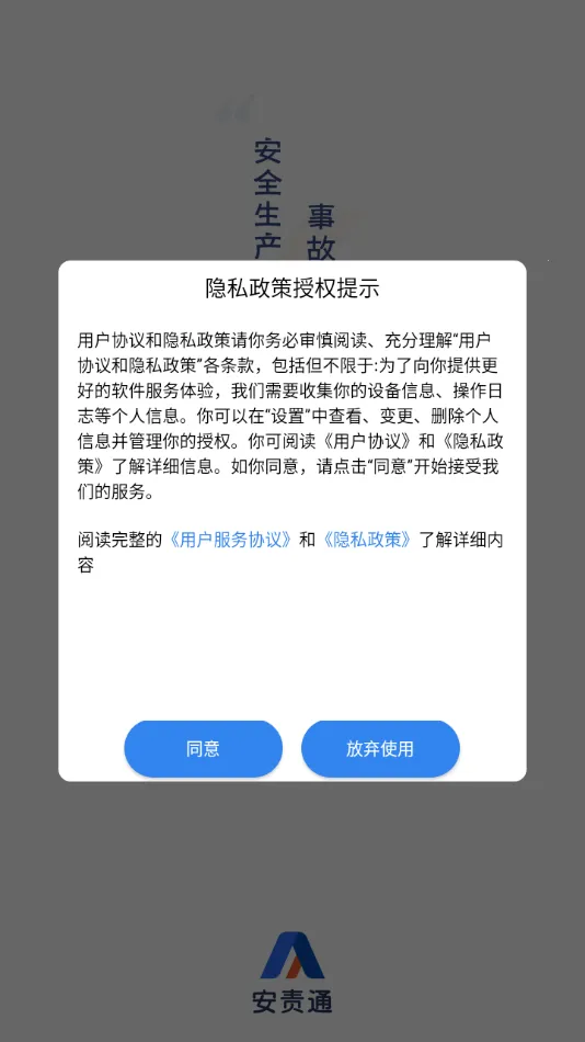 ����ͨ�����ֻ���v3.9 �ֻ����ͼ