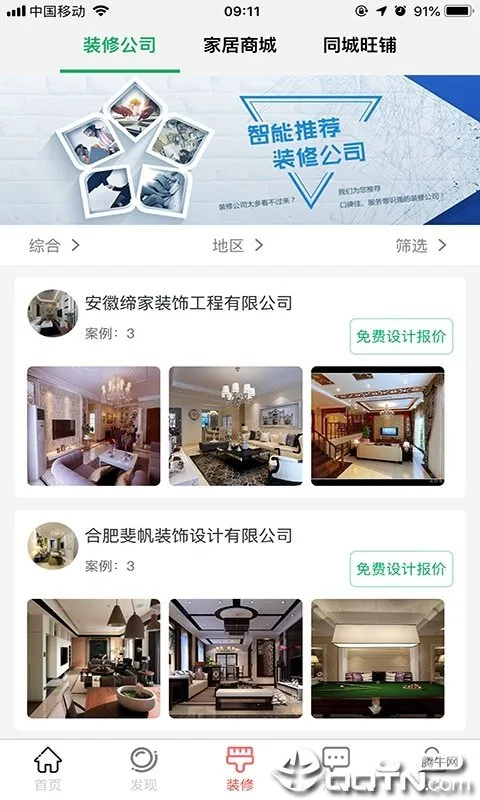 ����v8.0.51 ��׿���ͼ