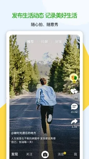 ����v8.0.51 ��׿���ͼ