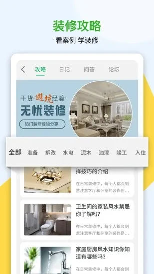 ����v8.0.51 ��׿���ͼ