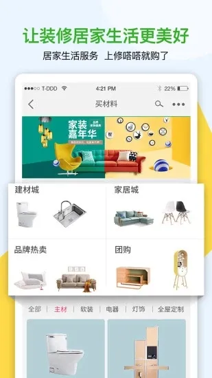 ����v8.0.51 ��׿���ͼ