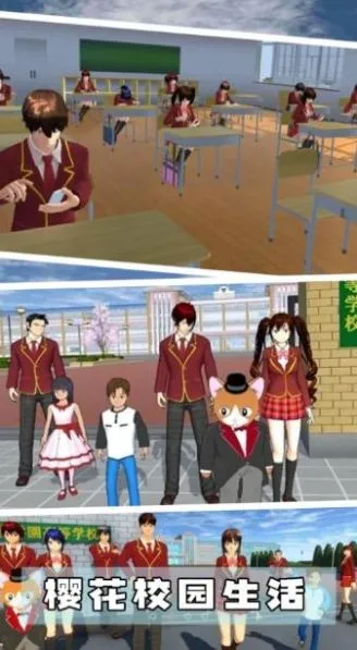 樱花校园魔法世界 樱花校园魔法世界