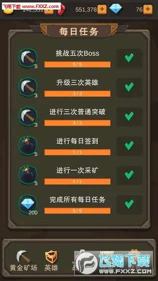 �һ������v1.1.24 ��׿���ͼ