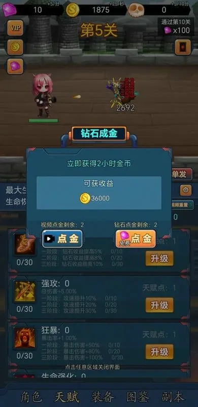 �һ������v1.1.24 ��׿���ͼ