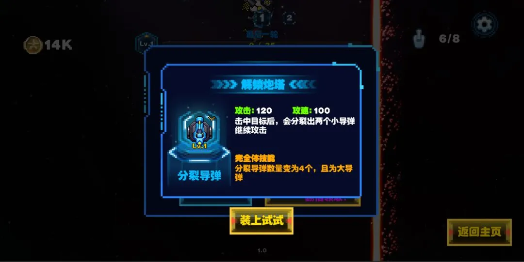 ̰�Կ�v0.2 ��Ѱ��ͼ