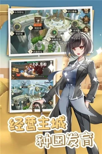 史莱姆挂机安卓版手机版 史莱姆挂机安卓版手机版