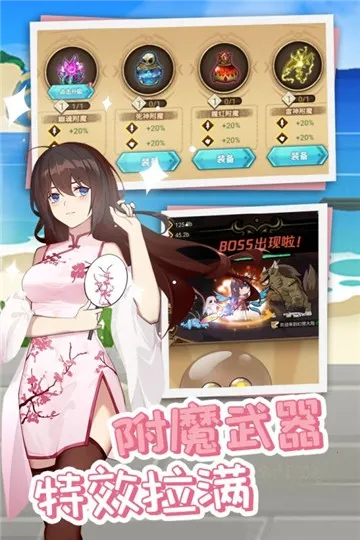 史莱姆挂机安卓版手机版 史莱姆挂机安卓版手机版