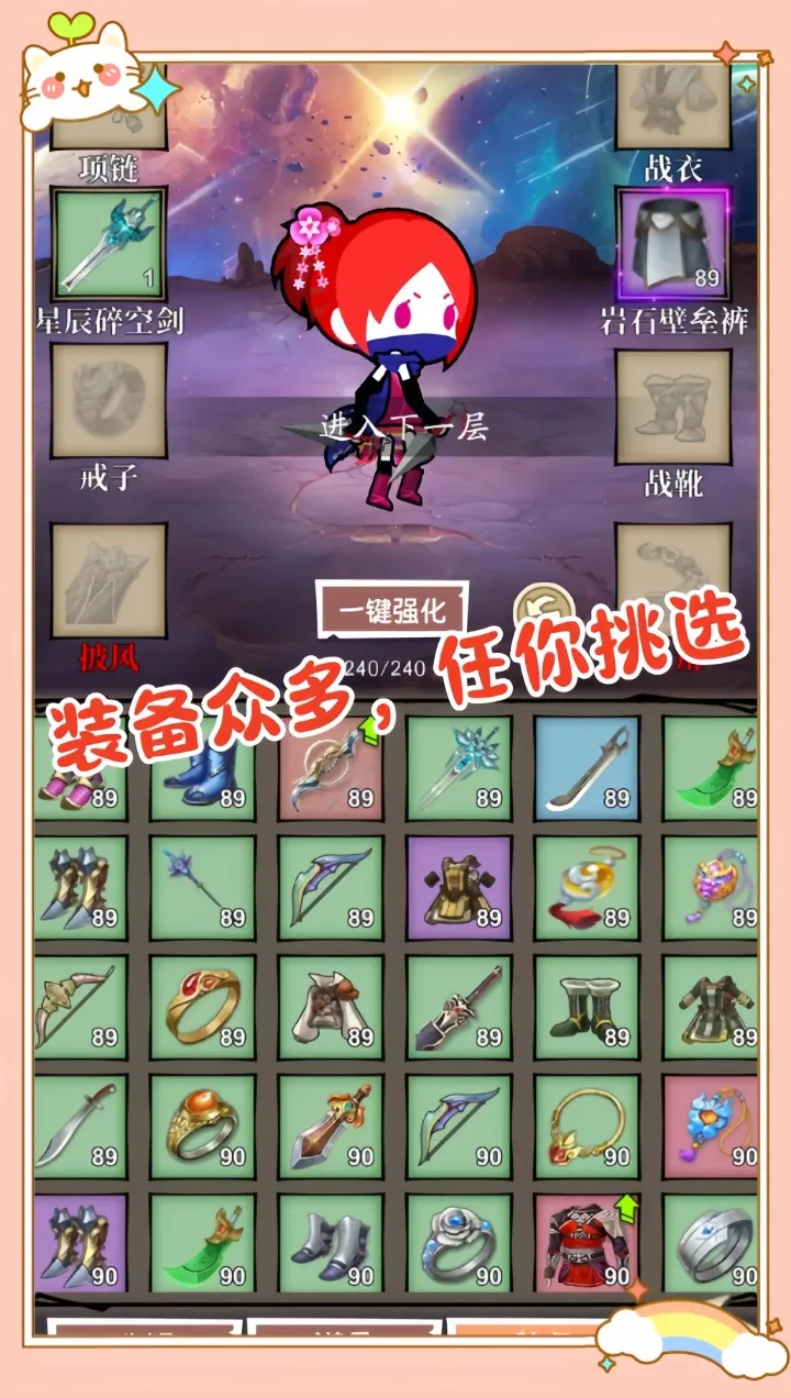 Сʦ�����ռ�v1.0 �ֻ����ͼ