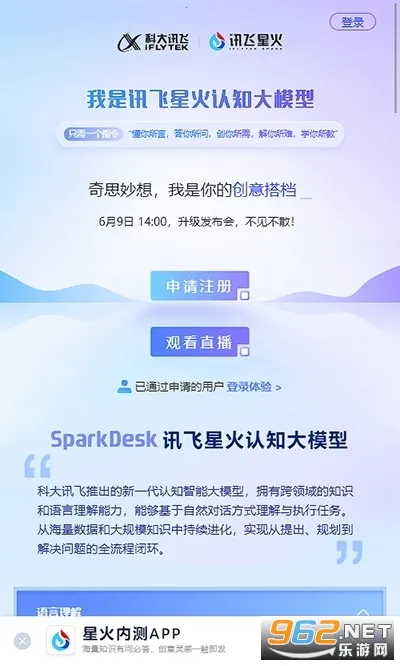 �ƴ�Ѷ���ǻ�v4.5.1 ��Ѱ��ͼ