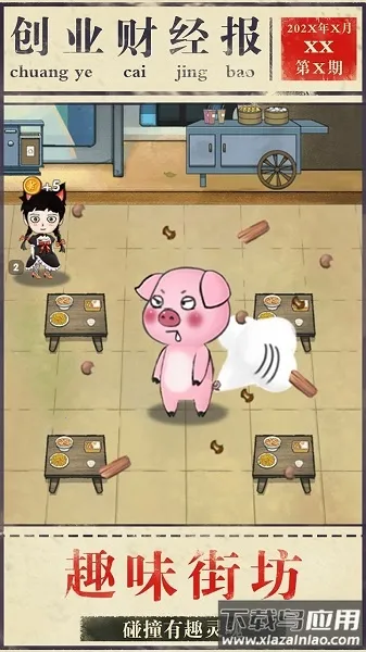 ģ�ⴴҵ2026�ٷ����°汾v1.0.38 �ٷ������ͼ