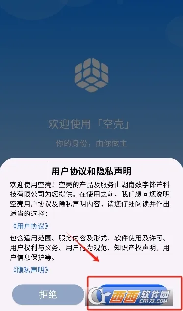 �տǷ�����׿���ֻ���v2.4.25021611 ��׿���ͼ