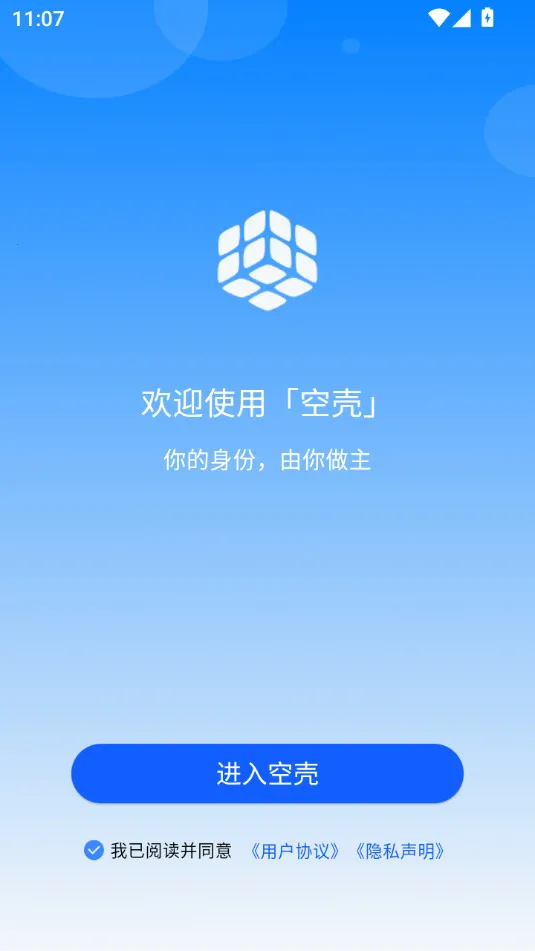 �տǷ�����׿���ֻ���v2.4.25021611 ��׿���ͼ