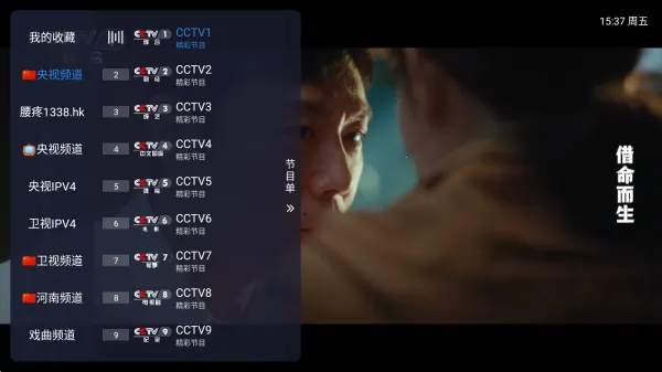 ȫ����ֱ��2026���ذ�װv1.5 �ֻ����ͼ