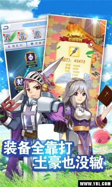 �ɾ��������ֻ���v1.2.1 ��Ѱ��ͼ