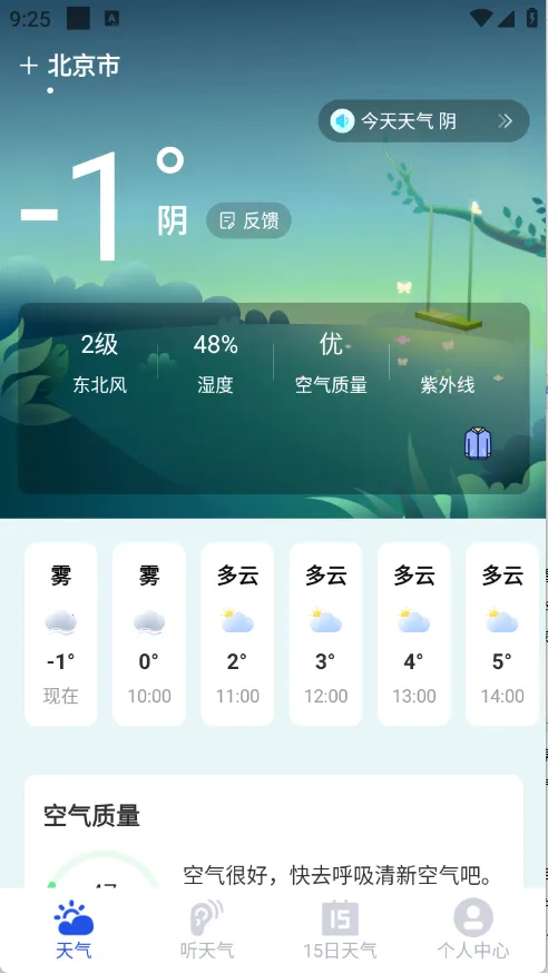 ī֪����v1.0.0 ��׿���ͼ