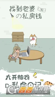 �ҵ����ŵ�˽��Ǯv1.8 �ٷ������ͼ