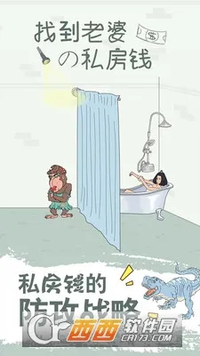 �ҵ����ŵ�˽��Ǯv1.8 �ٷ������ͼ