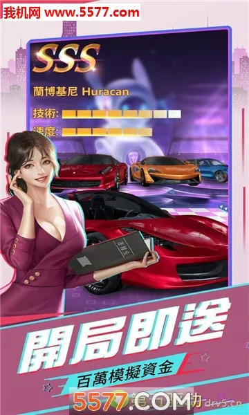 ���ϰ�v3.5.39 �ֻ����ͼ