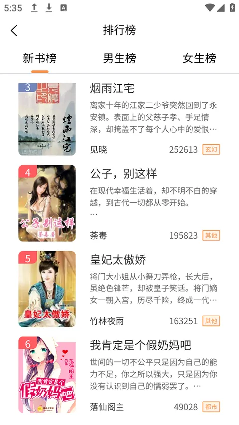 ����С˵2026���ذ�װv2.1.1 �ٷ������ͼ