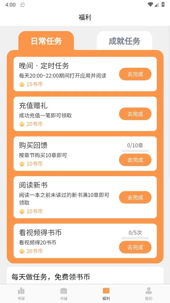 ����С˵2026���ذ�װv2.1.1 �ٷ������ͼ