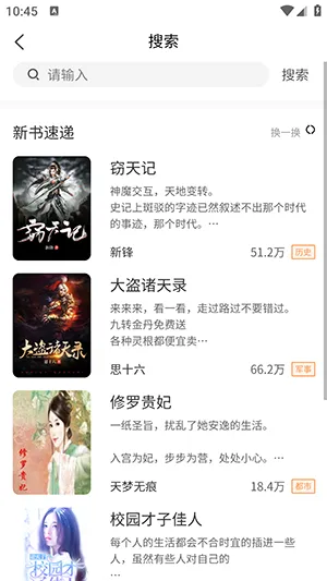 ����С˵2026���ذ�װv2.1.1 �ٷ������ͼ