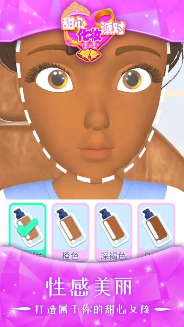 ���Ļ�ױ�ɶ԰�׿���ֻ���v1.1.1 �ֻ����ͼ