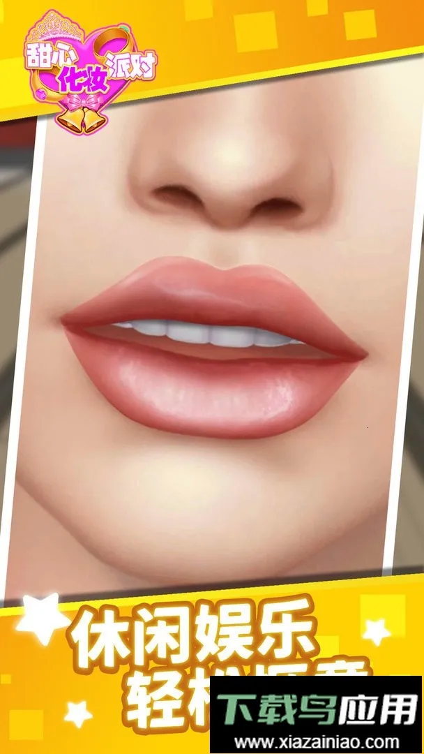 ���Ļ�ױ�ɶ԰�׿���ֻ���v1.1.1 �ֻ����ͼ