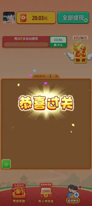 点消淘金记 点消淘金记