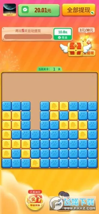 �����Խ��v1.0.2 �ֻ����ͼ