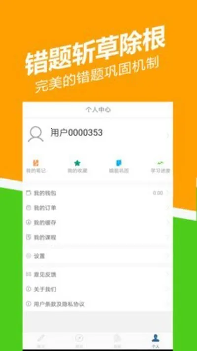 ��������ʦ���⹷v3.3.0.0 ��׿���ͼ