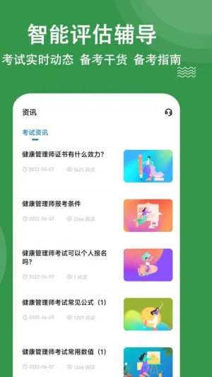 ��������ʦ���⹷v3.3.0.0 ��׿���ͼ