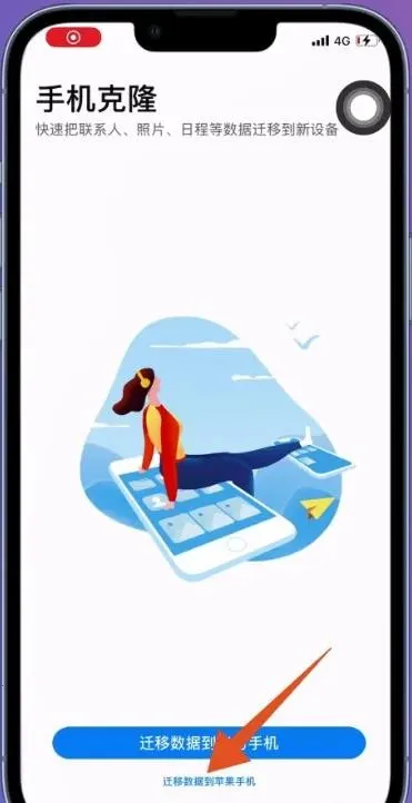 �ֻ���¡2026���ذ�װ