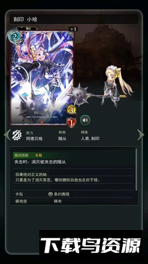 失落纹章2026官方正版 失落纹章2026官方正版