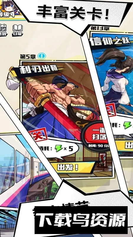 ����ս��v2.0.12 ��׿���ͼ