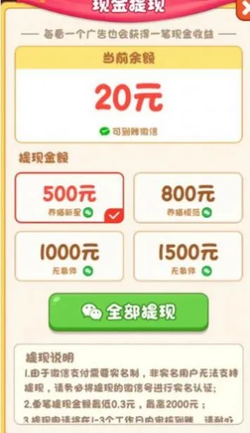 �Ҽ�è��2026���ذ�װv1.0.1 ��׿���ͼ