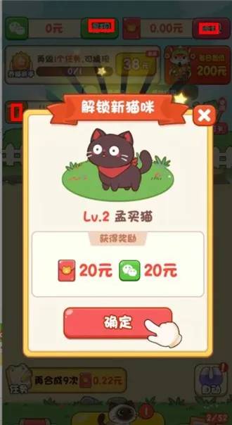 �Ҽ�è��2026���ذ�װv1.0.1 ��׿���ͼ