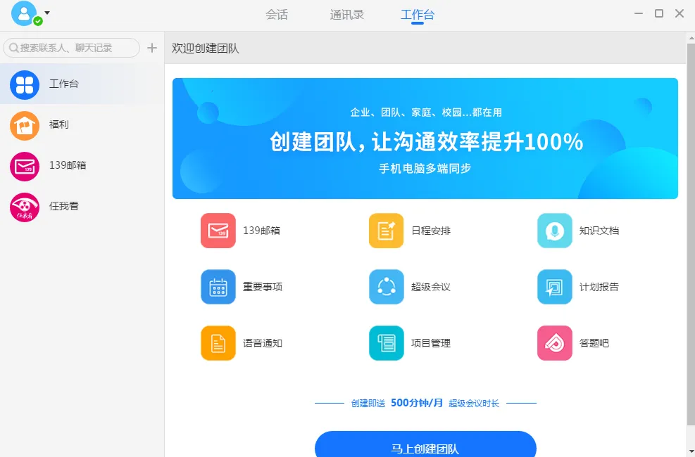 ����v5.5.3 �ֻ����ͼ