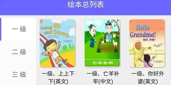 ѧ��Ӣ�������ֻ���