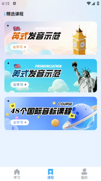 ѧ��Ӣ�������ֻ���