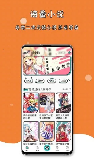 ����è��С˵v1.3.0 ��׿���ͼ