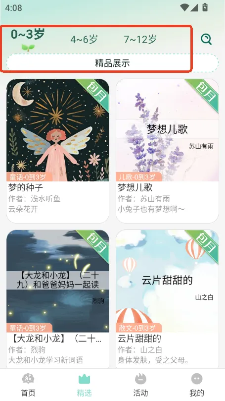 С�����ö�