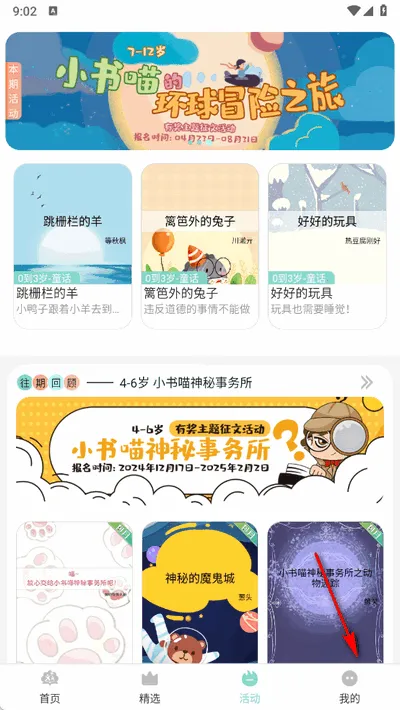 С�����ö�