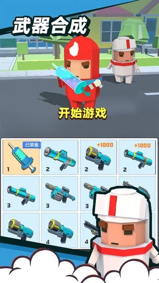 �������ս2026�ٷ�����v4.0.0 ��Ѱ��ͼ