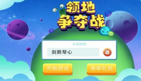 �������ս2026�ٷ�����