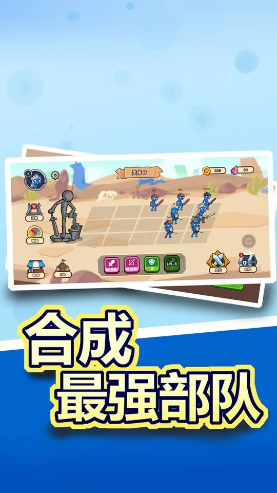 �������ս2026�ٷ�����v4.0.0 ��Ѱ��ͼ